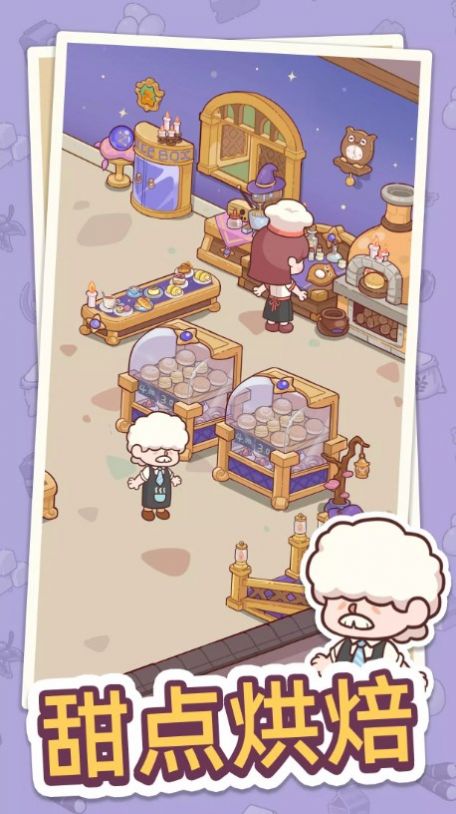 幸福甜点咖啡店官方版(1)