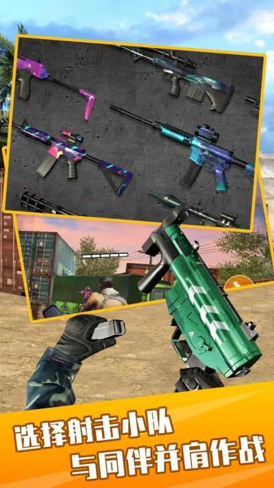 反叛战争模拟手机版(3)