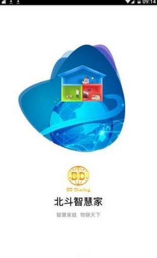 北斗生态圈易购商城最新版(1)