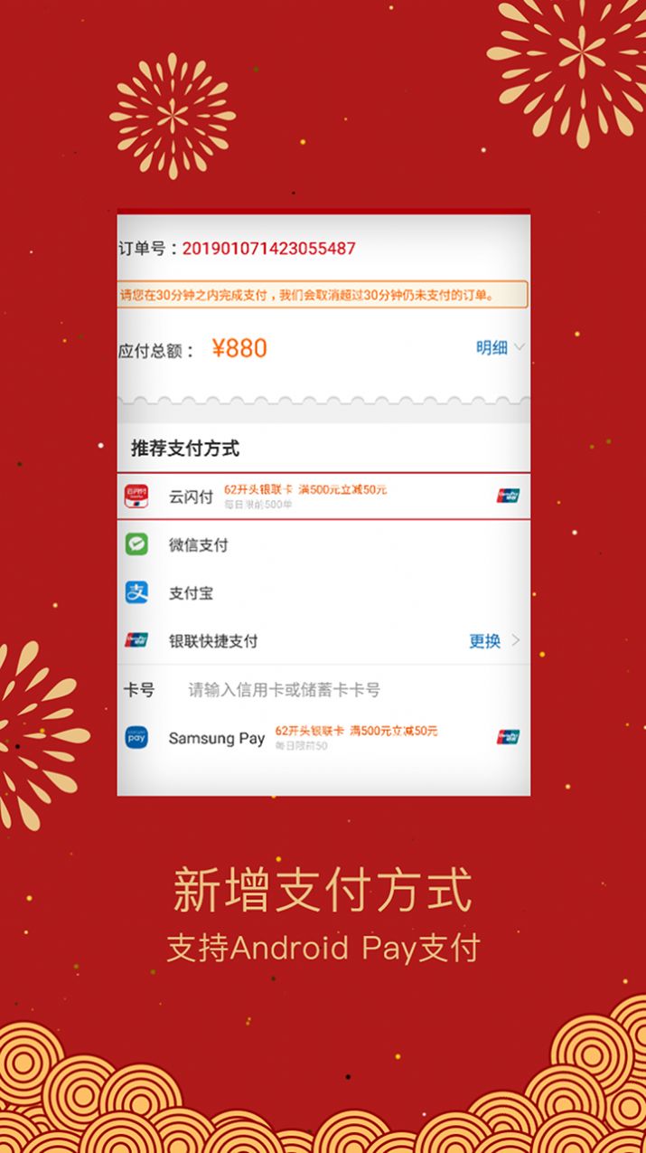 四川航空官方最新版app(2)