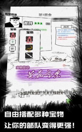 纸上部落 v1.1 安卓版(1)