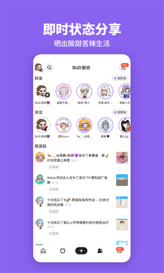 BUD官方正版(4)