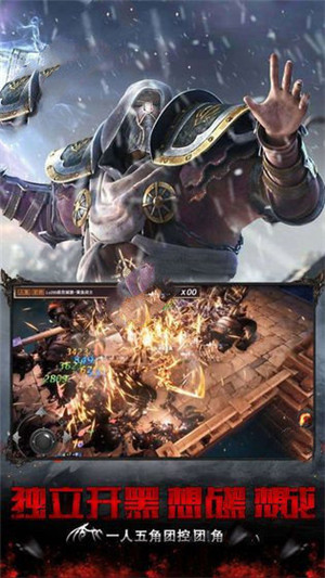 魔神战魂 v1.3.4.1 安卓版(2)