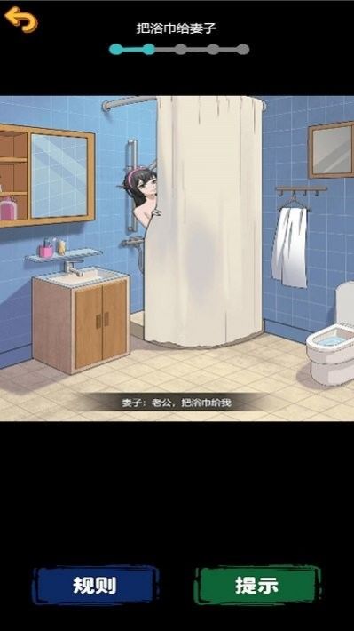 找出细思极恐的地方游戏去广告 (3)