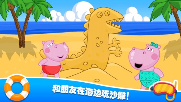 佩奇城堡海滩(1)