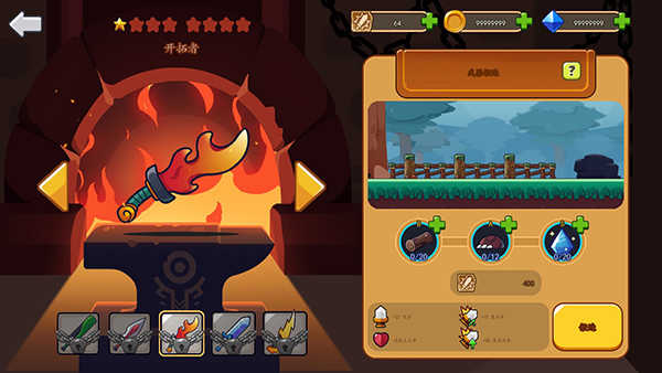 净化海洋行动(2)