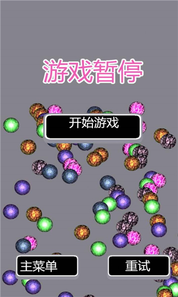 十六号英雄(2)