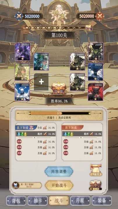 异世界氪佬模拟器(1)