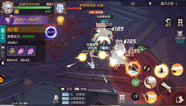 剑与轮回正版7
