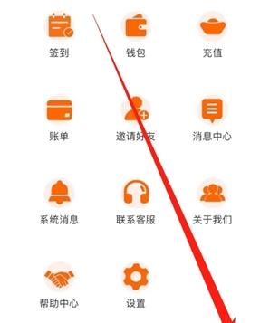 番木瓜免费漫画