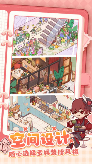 我的休闲时光2025(5)