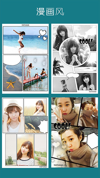 拼立得官方版(2)