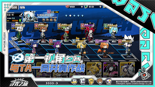 寻光之旅凹凸世界官方正版 v3.0.3 安卓版(4)