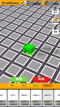 无所事事之都(3)
