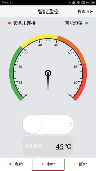 凡客智能温控app(1)