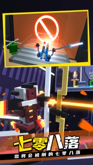 克隆机器人大乱斗手机版(3)