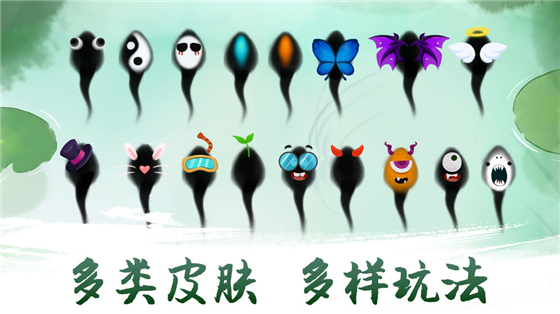 墨虾探蝌免费版 v1.1 无敌版(1)