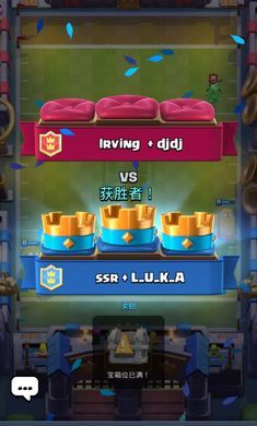 皇室战争PVZ版官方最新版(2)