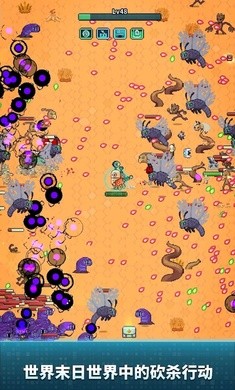 地球净化工程(2)