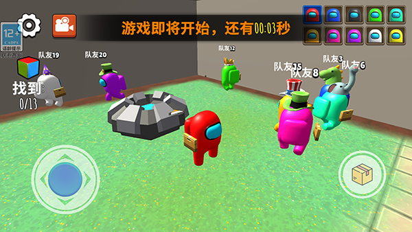 救救铁憨憨(5)