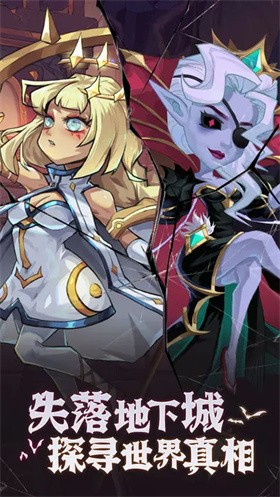 失落地下城(4)