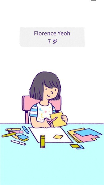 逝去的爱官方版(3)