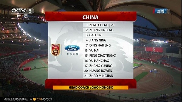 小薇直播tv版apk(4)