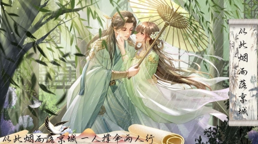 从此烟雨落京城金手指最新版(3)