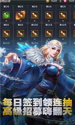 永恒徽章自走棋游戏(1)