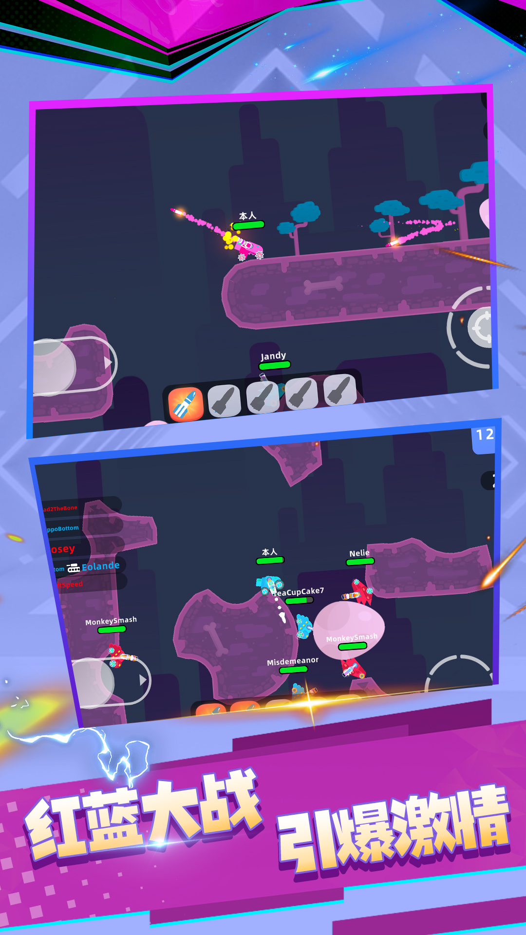 异星要塞手机版(1)