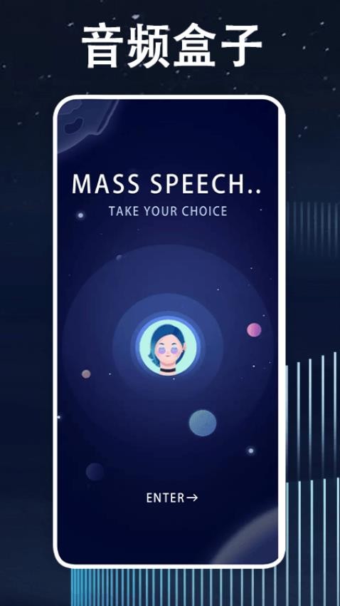 鸡音盒子APP(4)