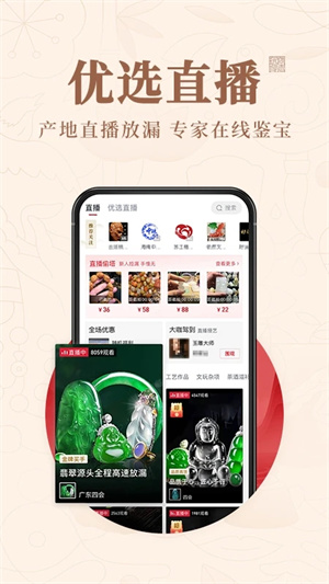 玩物得志app v5.9.2 安卓版(2)