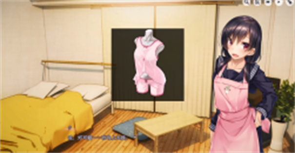 家出少女家出少女桃子汉化版v1.2.3(1)