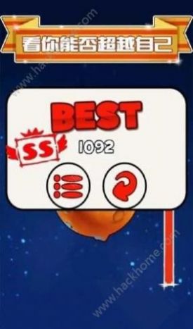 星球毁灭大战官方版(2)