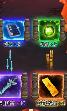 跟我一起去捉妖小游戏(2)