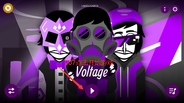 节奏盒子versions重制版(Unbelievabox-Allversions)(4)