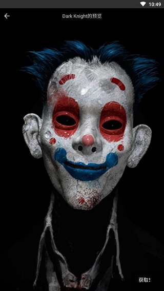 pixel 4d壁纸app(3)