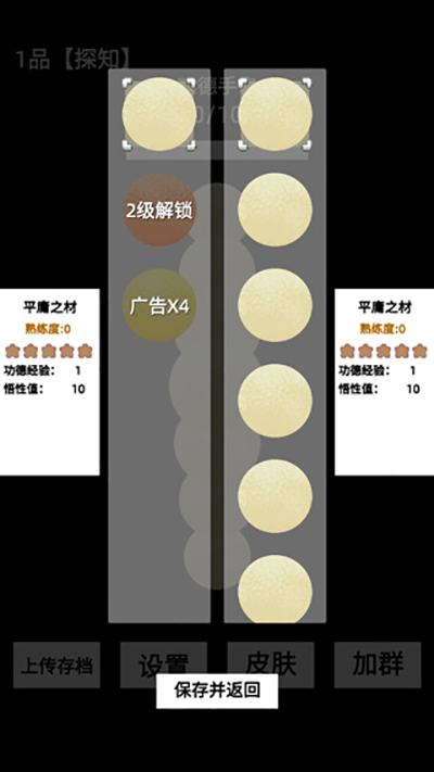 电子手串(4)