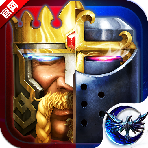 列王的纷争最新版