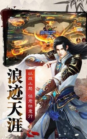 天下九州(3)