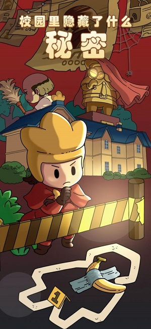 梦境侦探合成篇(2)