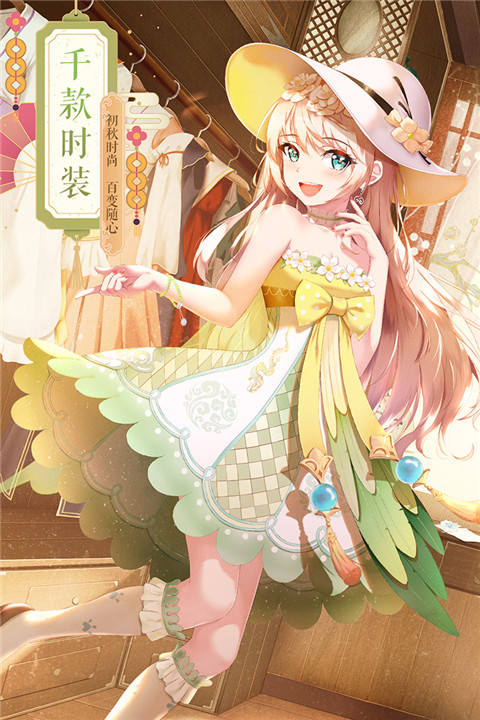 武林外传满v版(3)