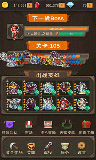 挂机打怪兽游戏(1)