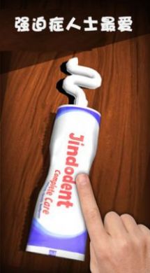 解压宝盒免广告最新版(1)