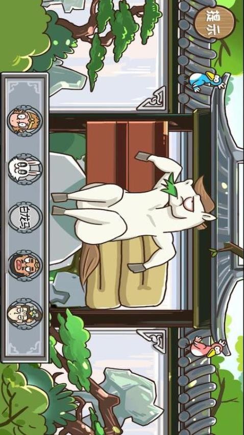 一起去找金箍棒(1)