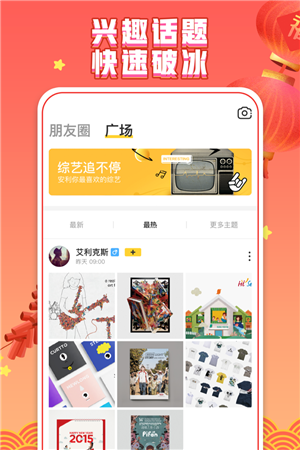 你画我猜 v10.88.2 安卓版(1)