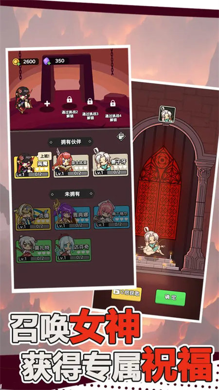 骨骰少女 游戏截图1