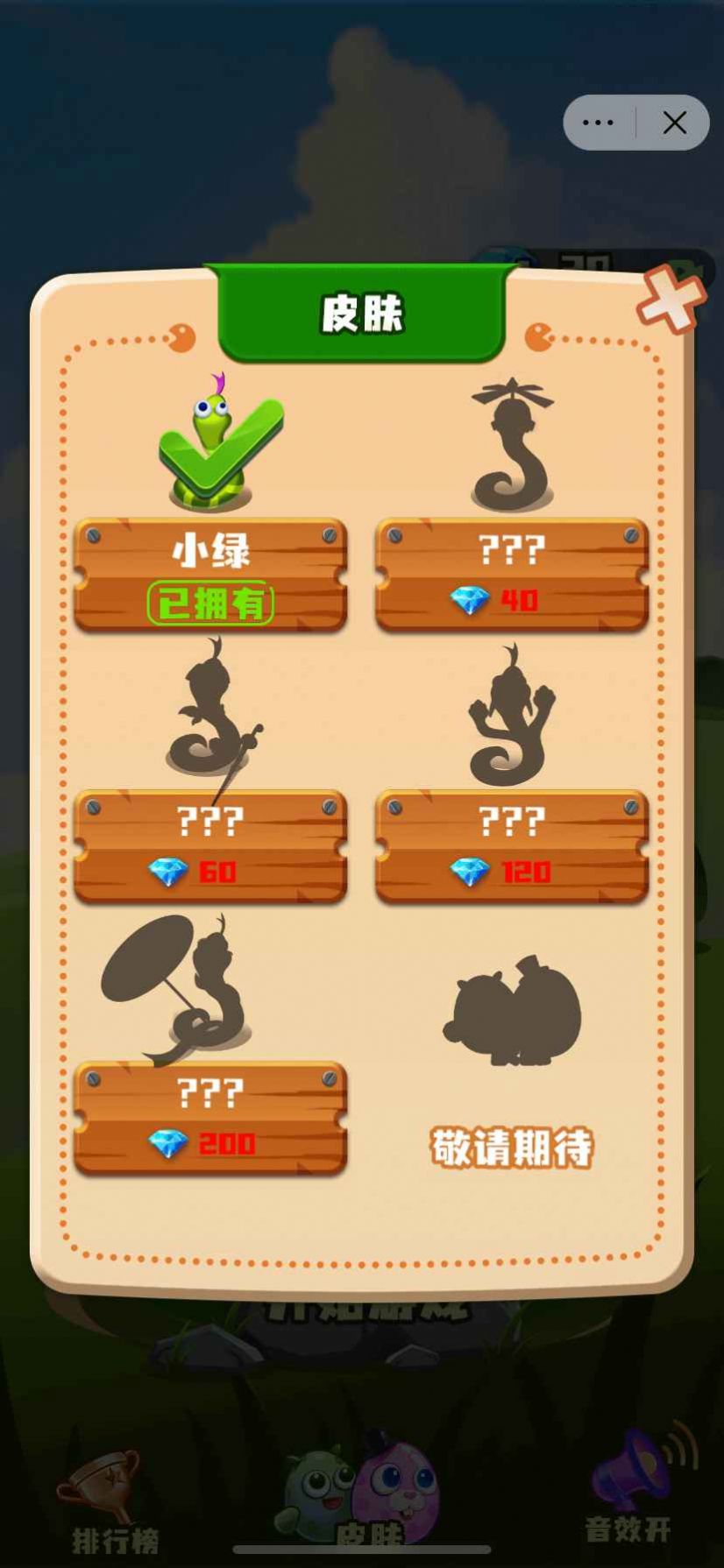 贪吃蛇大战方块2游戏最新版(1)