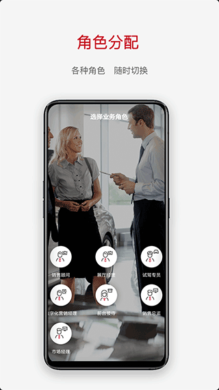 奇瑞crm客户端(1)