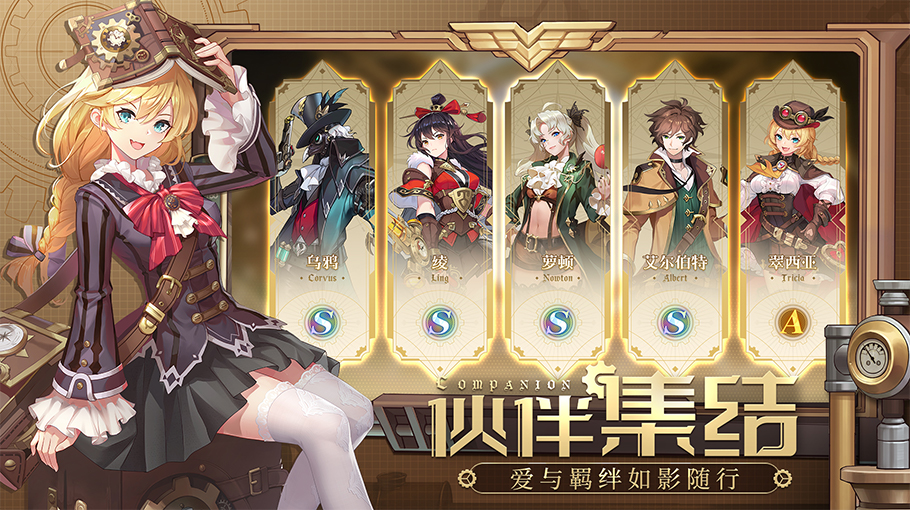 空之要塞启航最新版本(4)